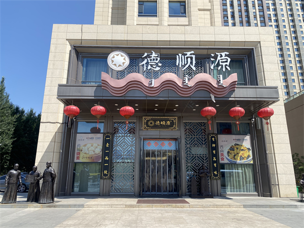 微信图片_20231103111143.jpg