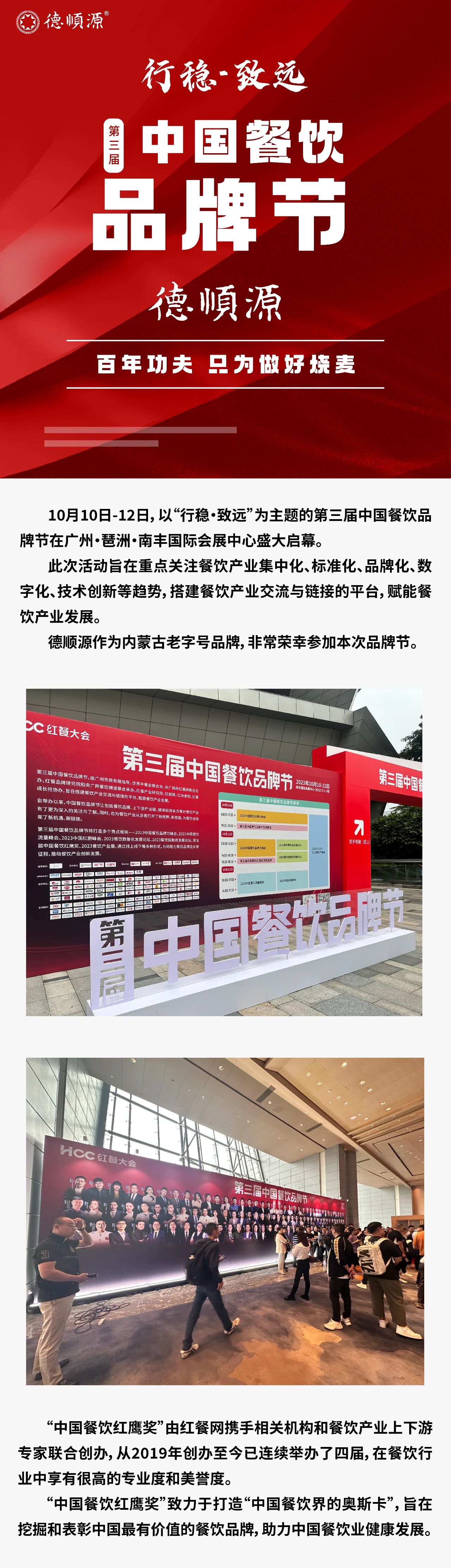 微信图片_20240205174937.jpg