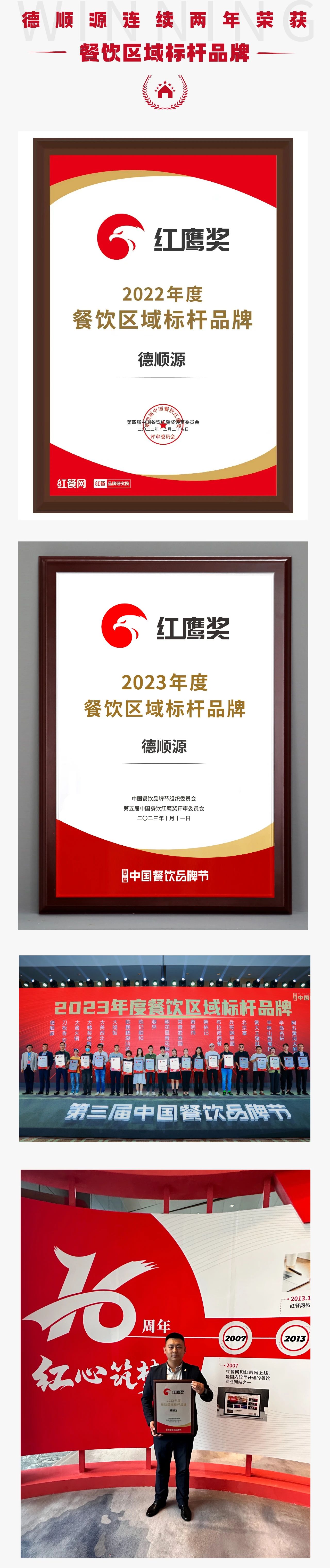 微信图片_20240205174942.jpg