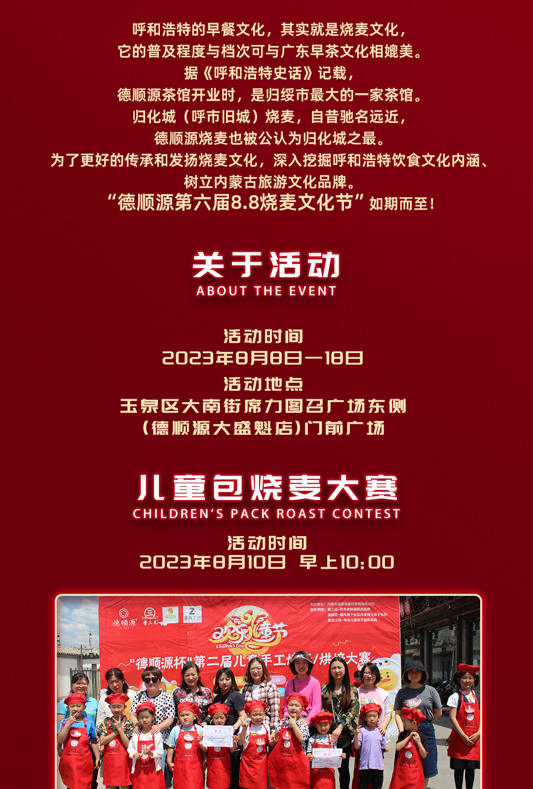 预热长图_06.jpg