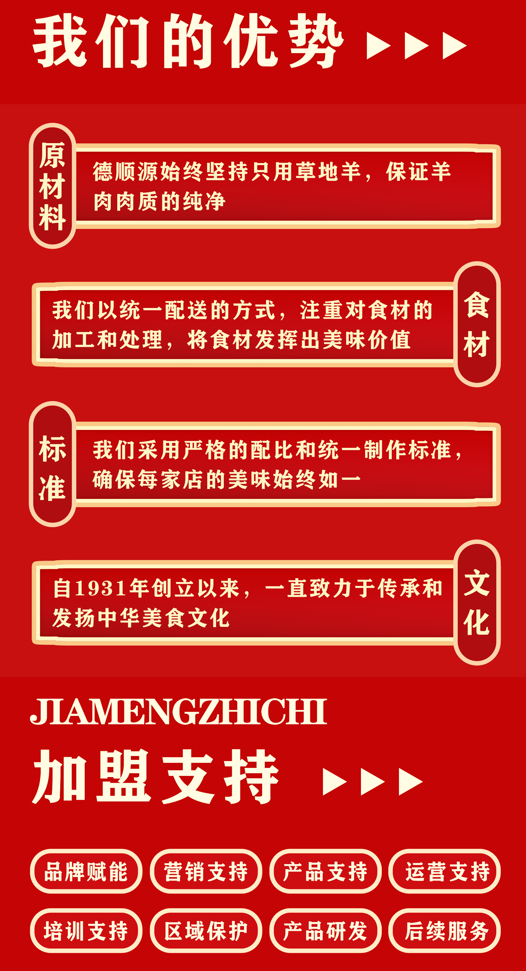 长图.jpg1_05.jpg
