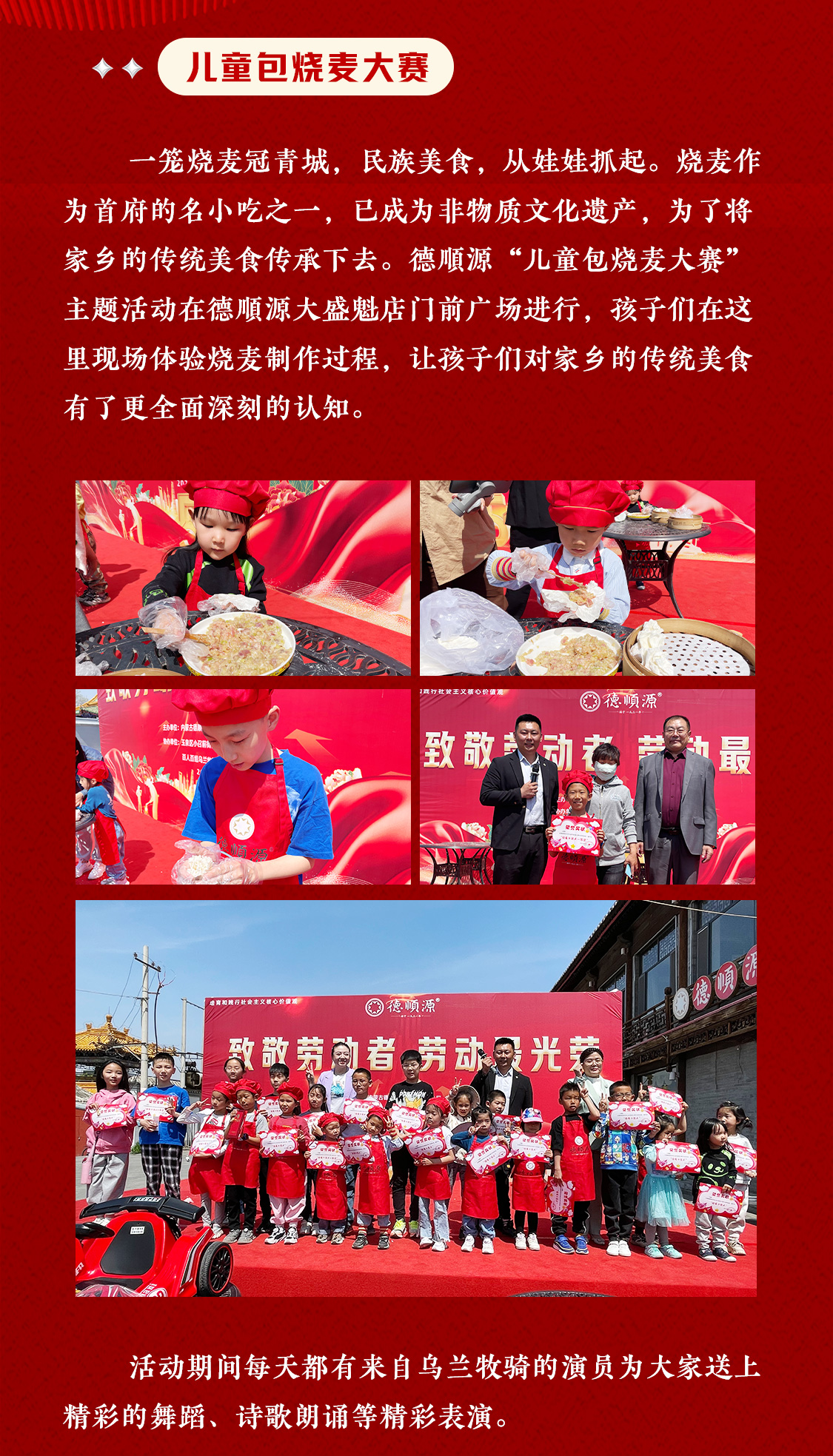 长图_03.jpg