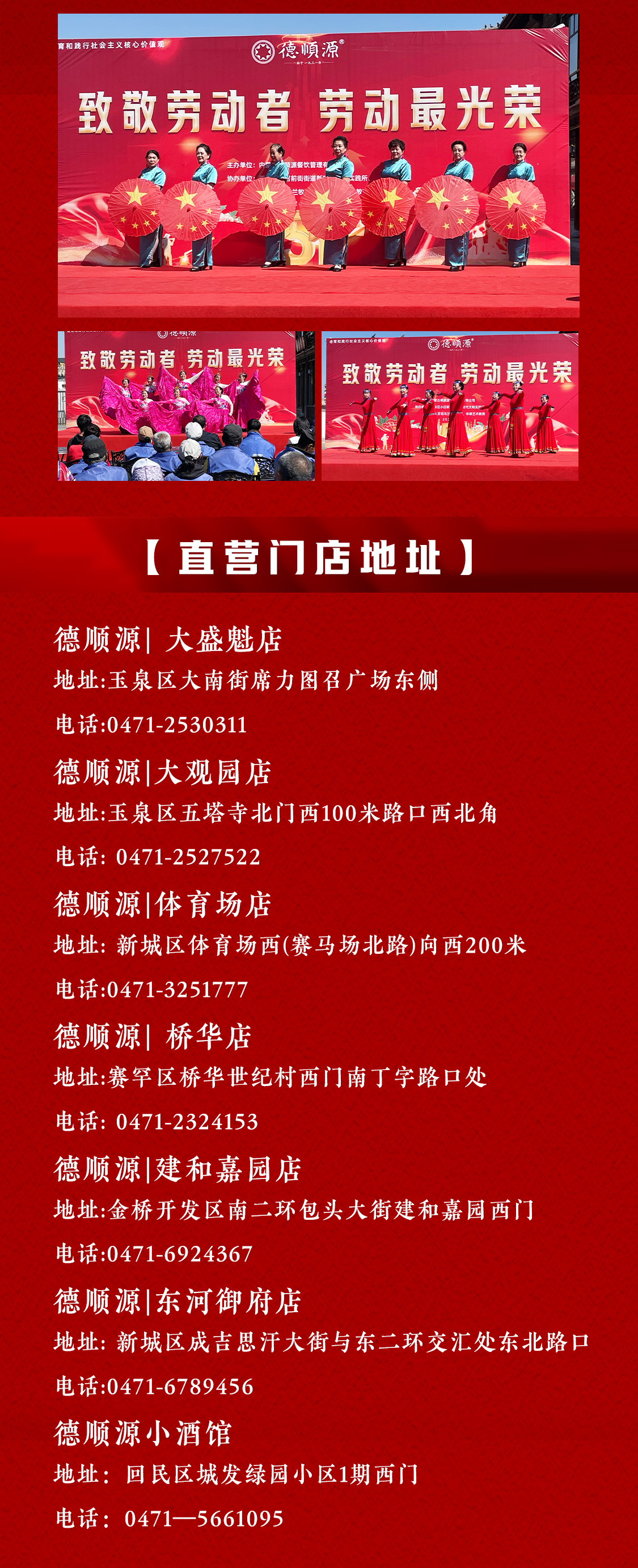 长图_04.jpg