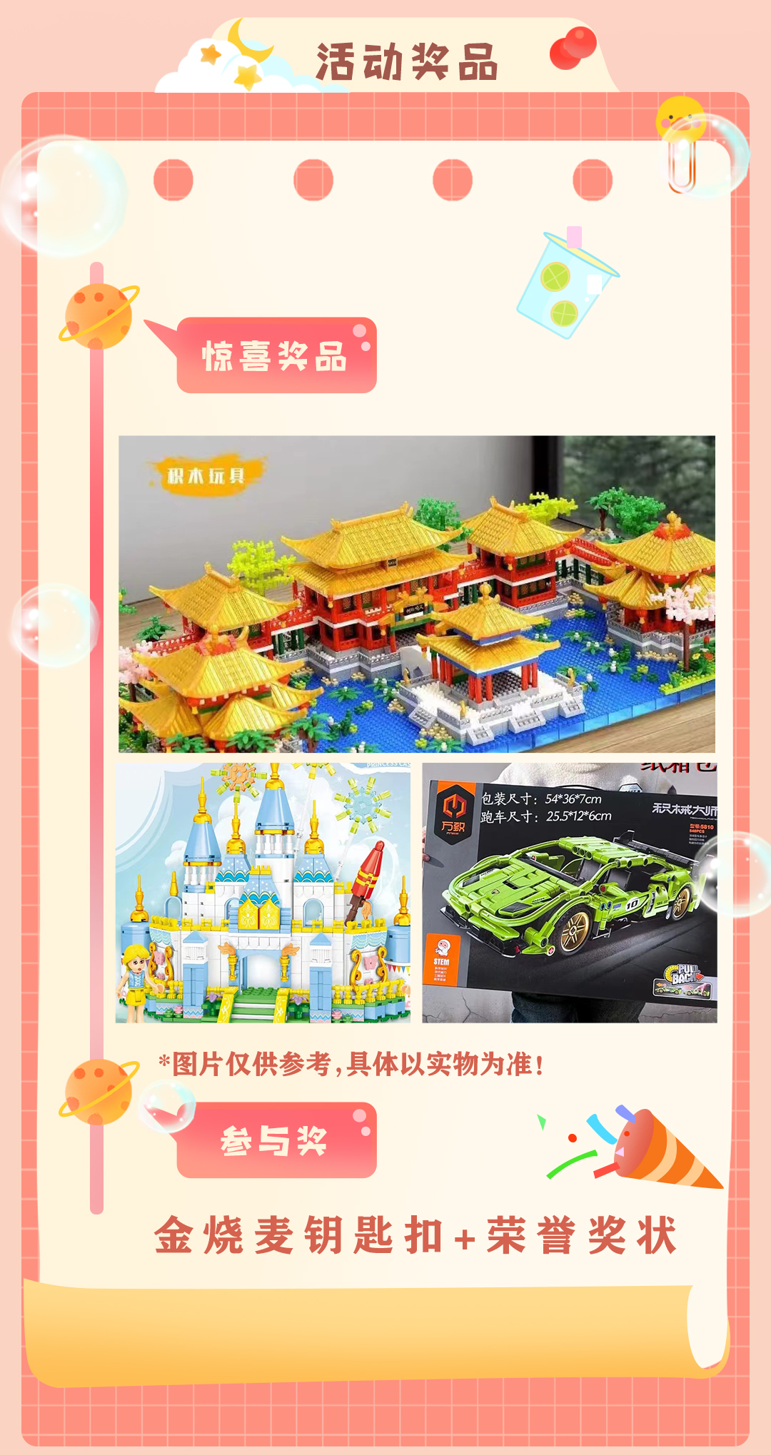 长图_03.jpg