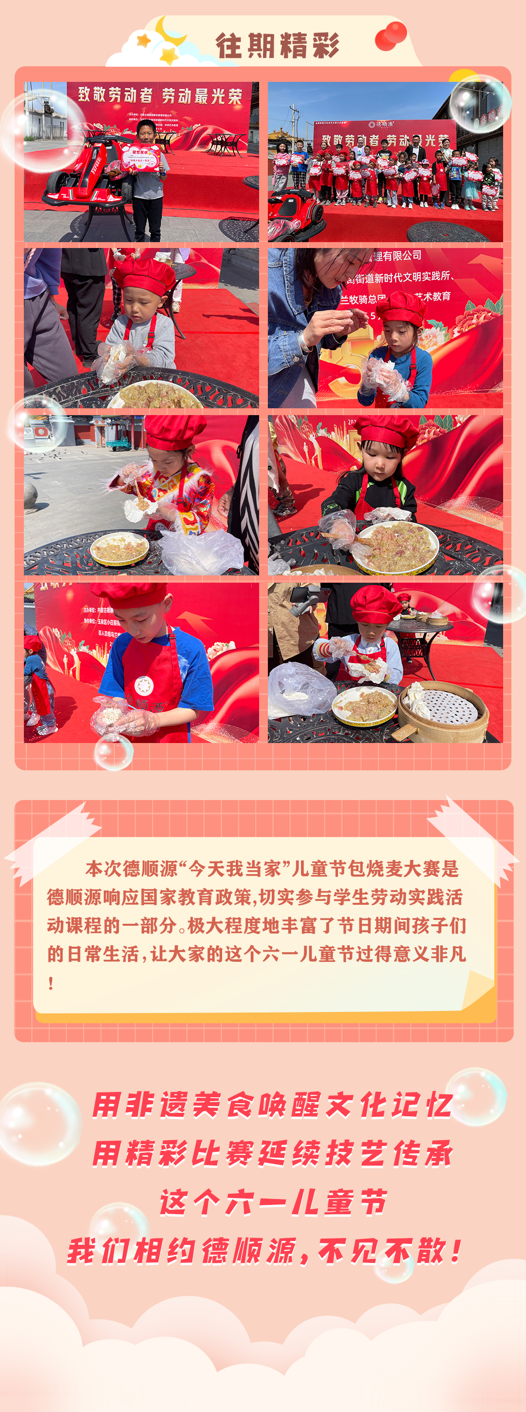 长图_04.jpg