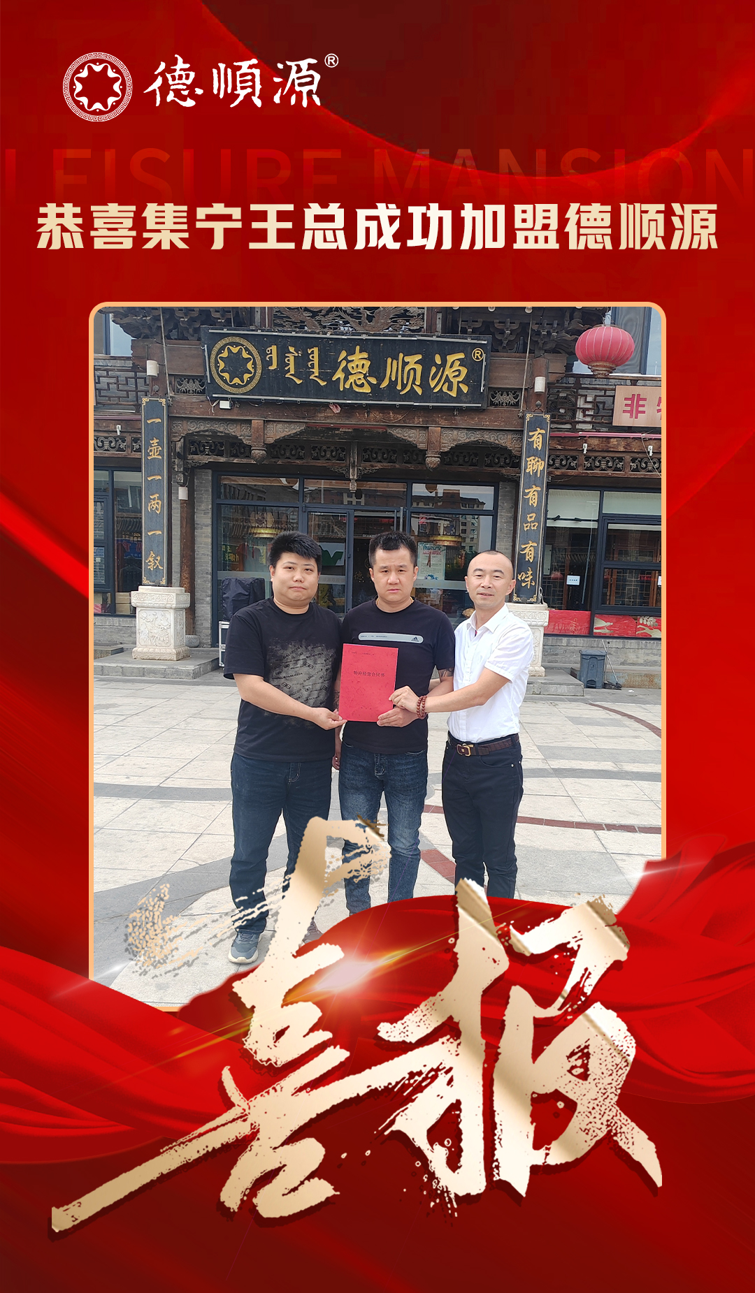 微信图片_20240528153856.jpg