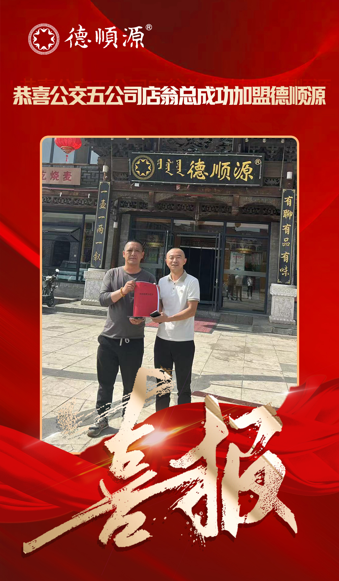 微信图片_20240528153551.jpg