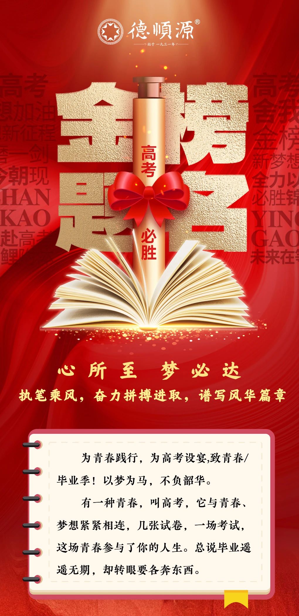 微信图片_20240617151711.jpg