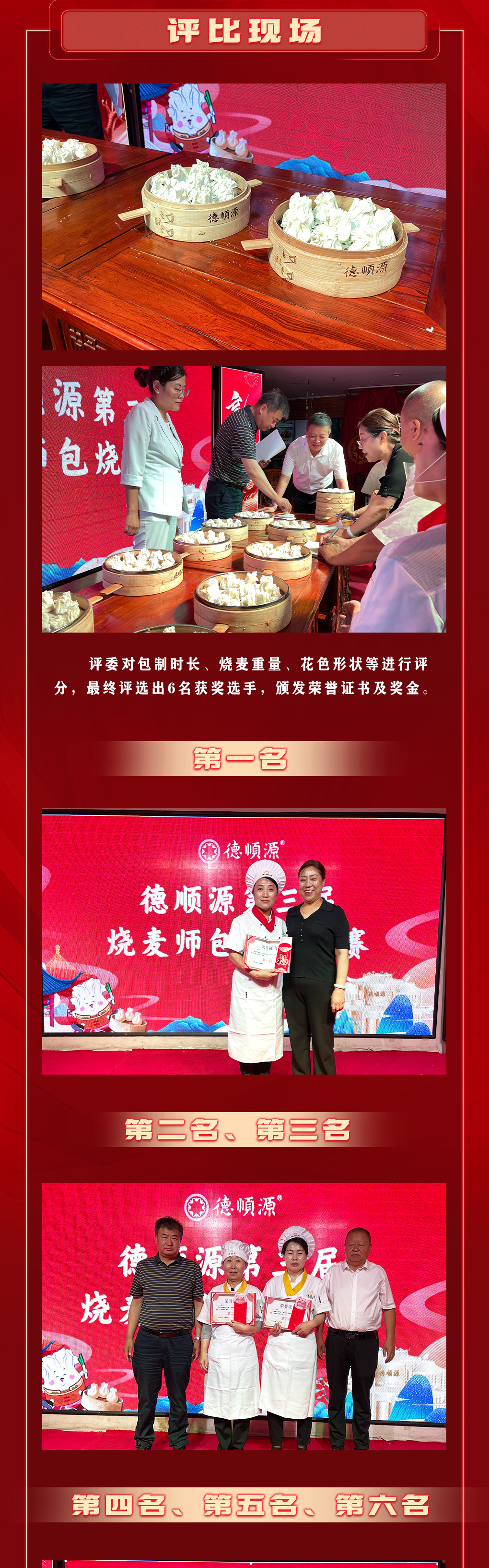 长图_03.jpg