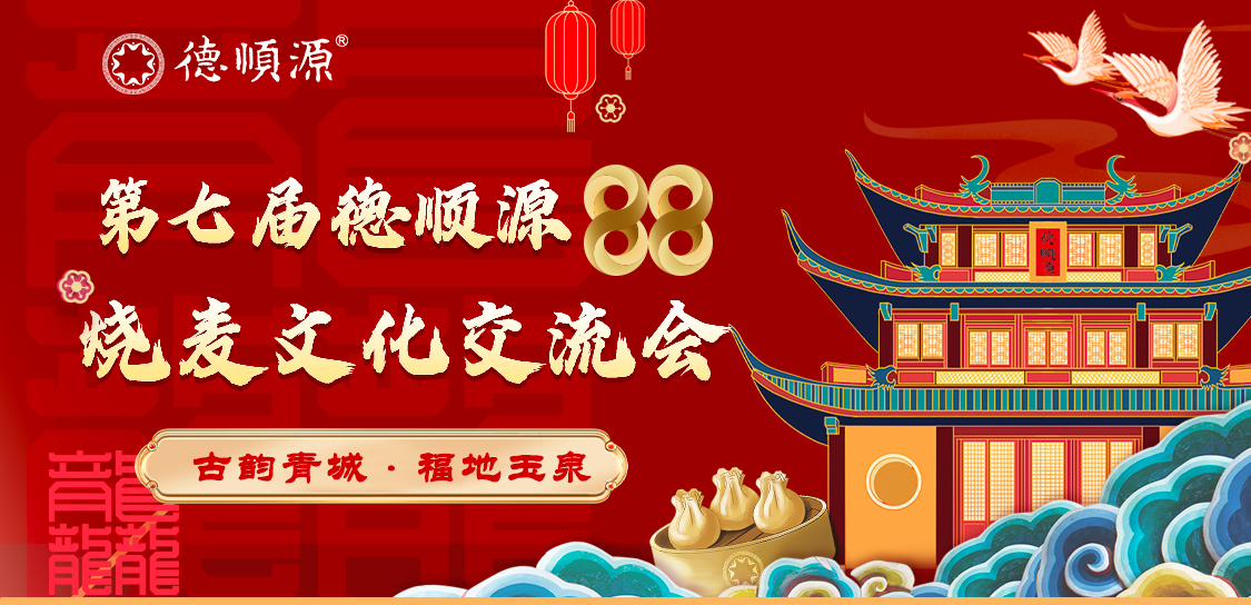 烧麦卡_01.jpg