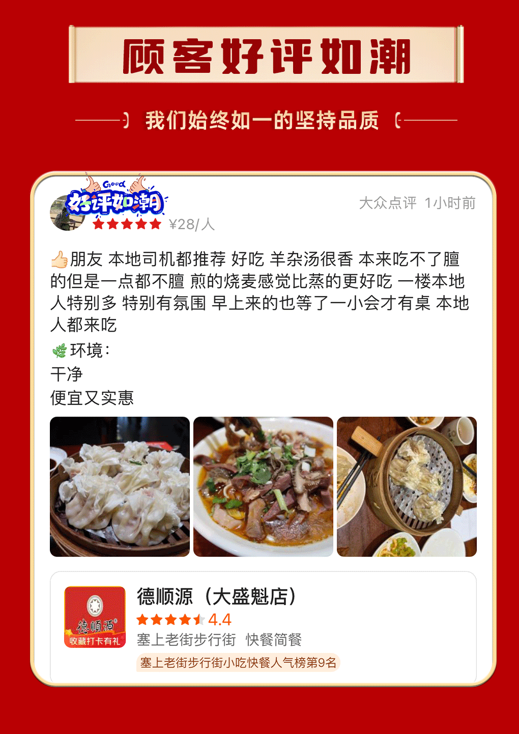 动图.gif