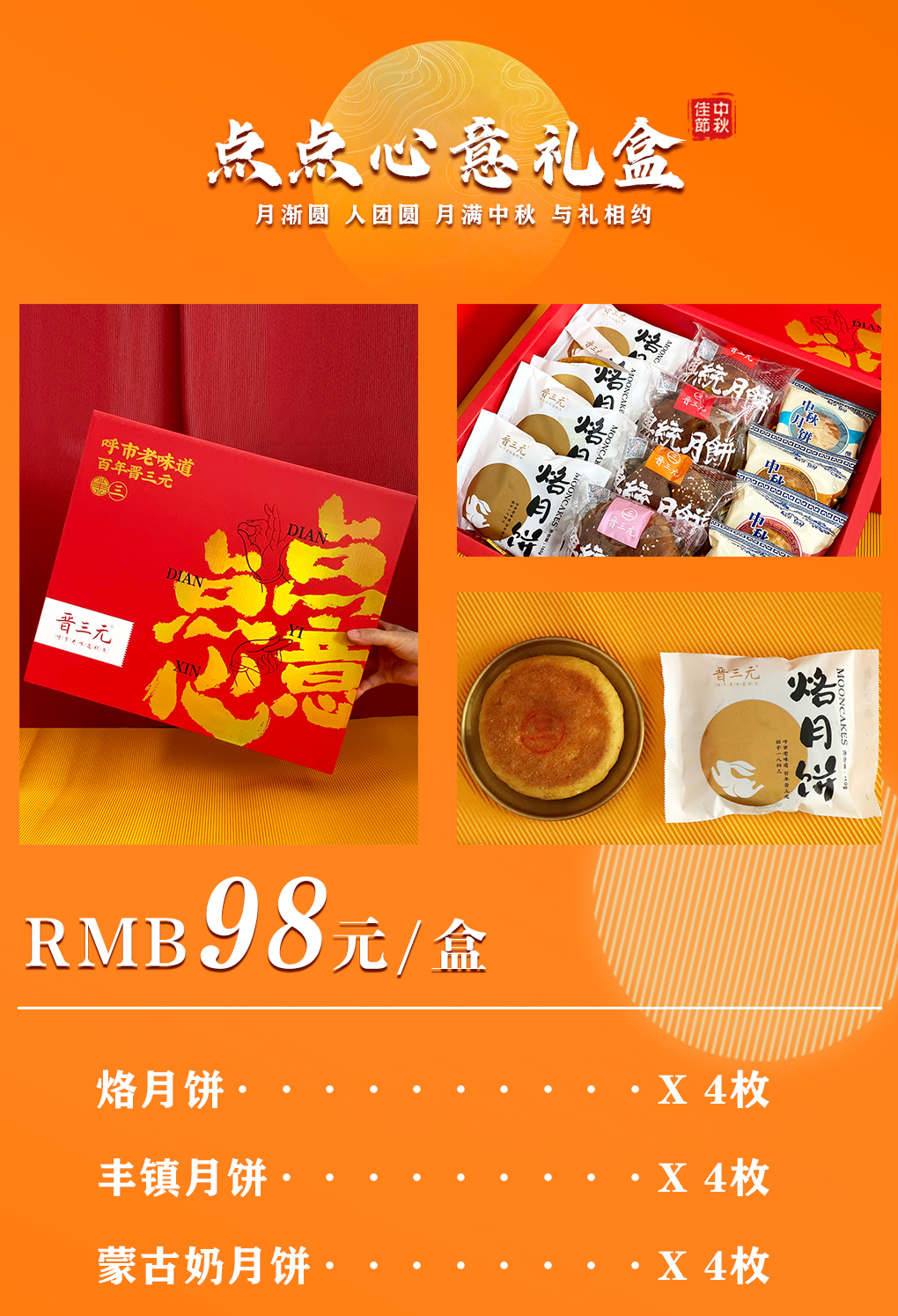 长图_04.jpg