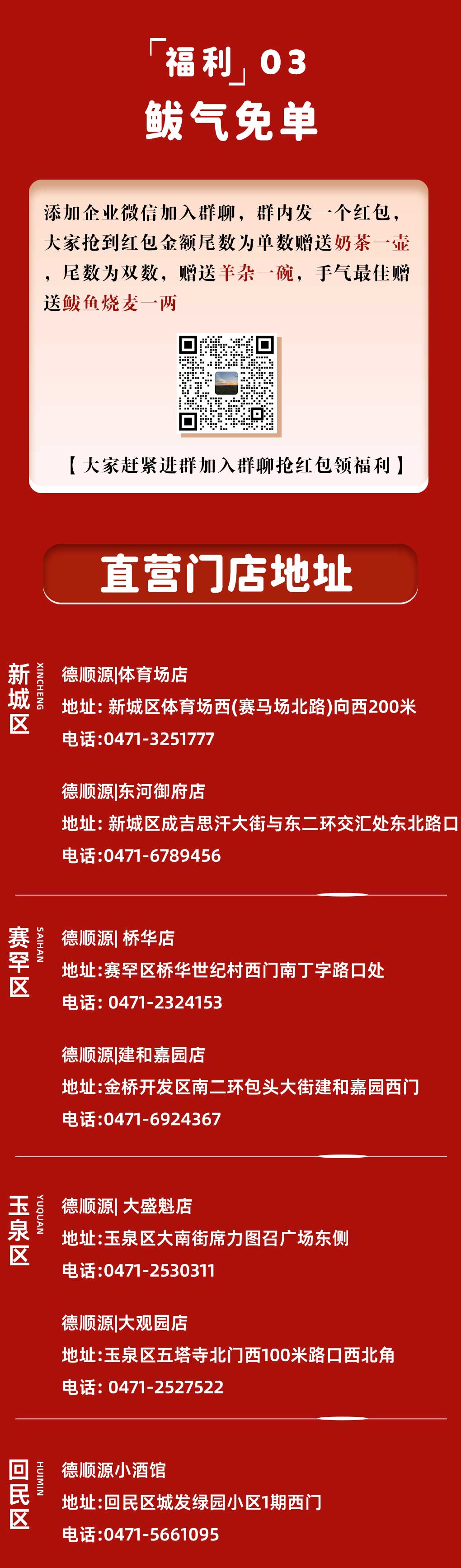 长图_03.jpg