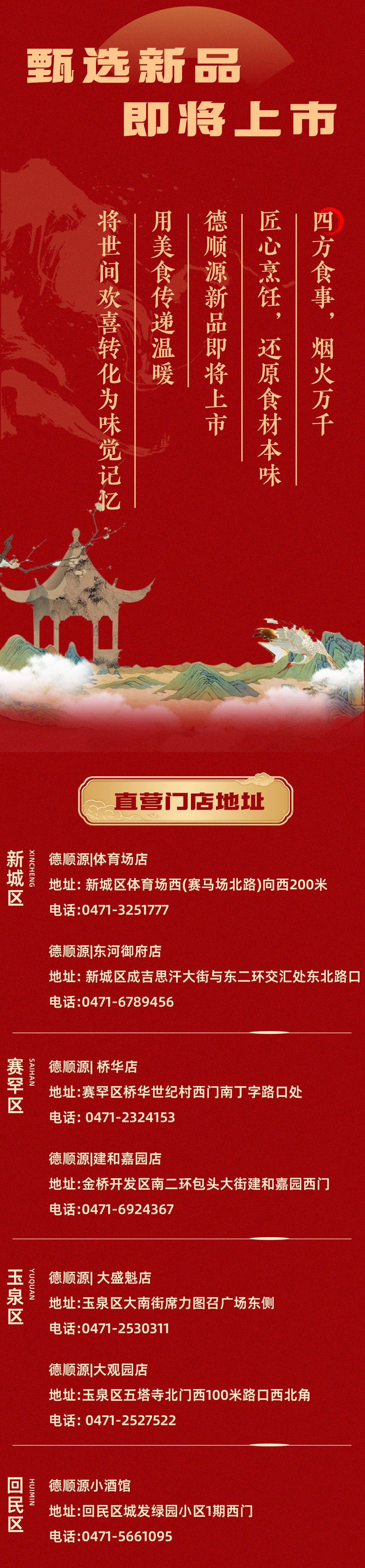 未标题-1_09.jpg