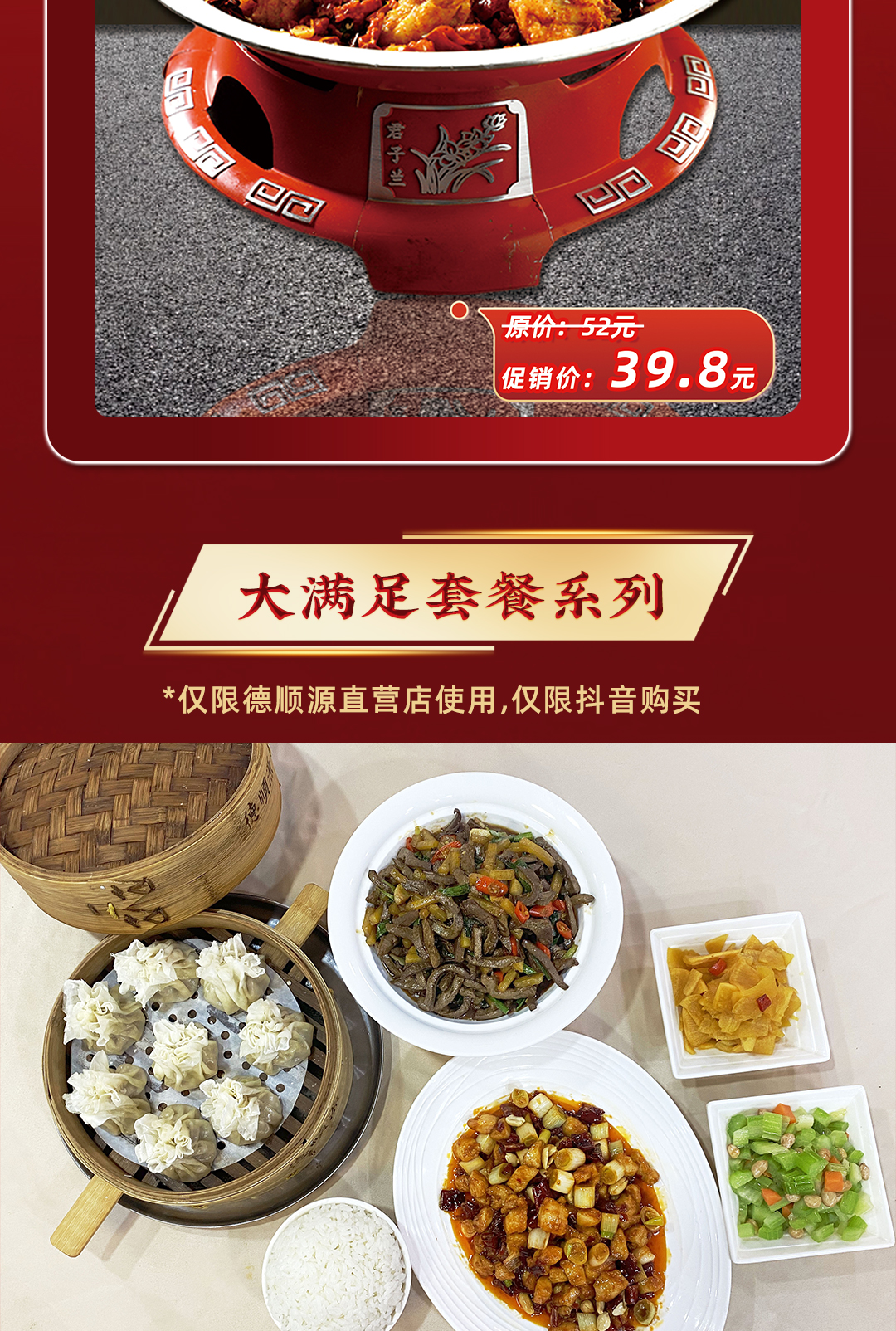 长图_04.jpg
