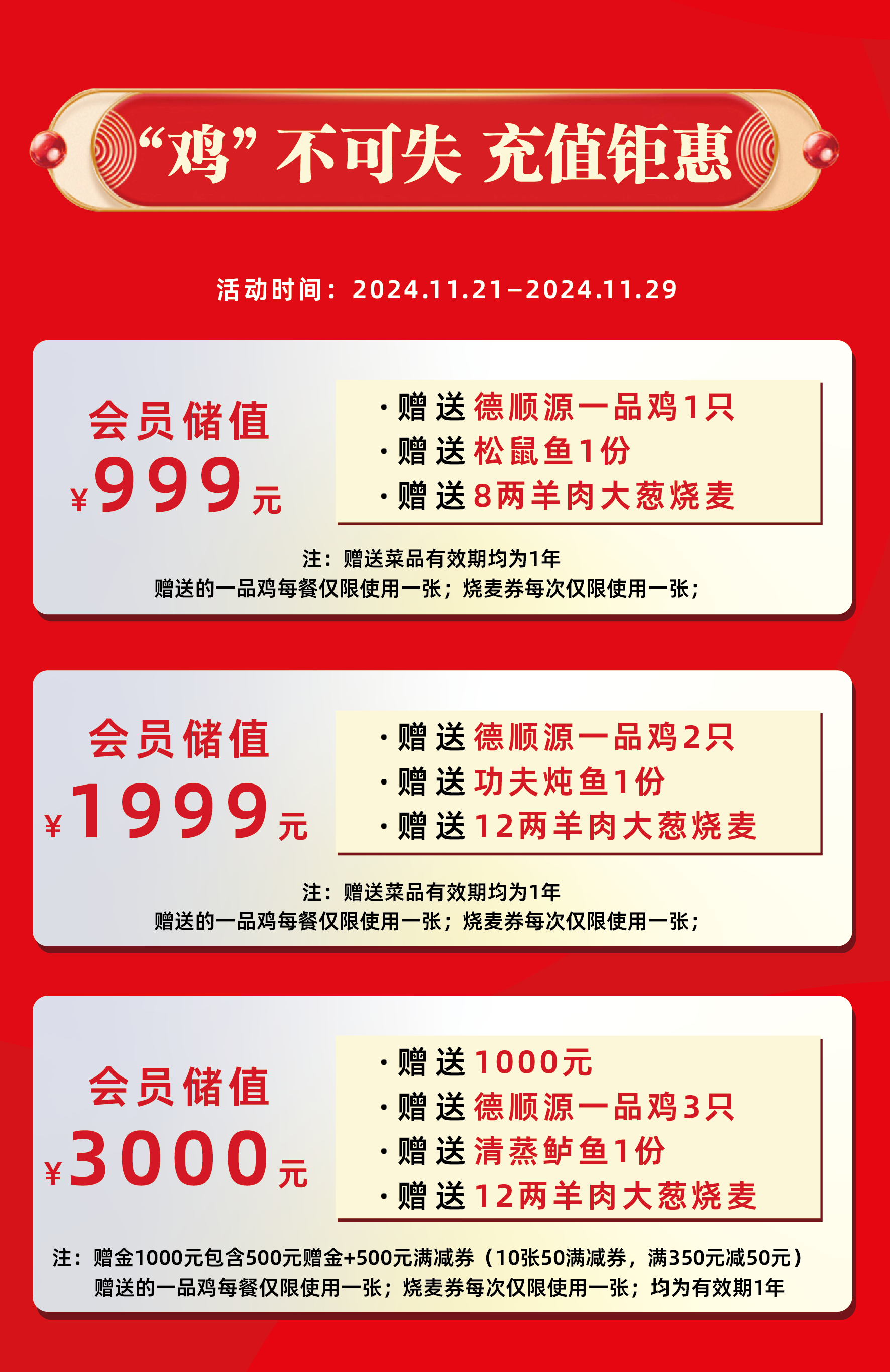 长图-02.png
