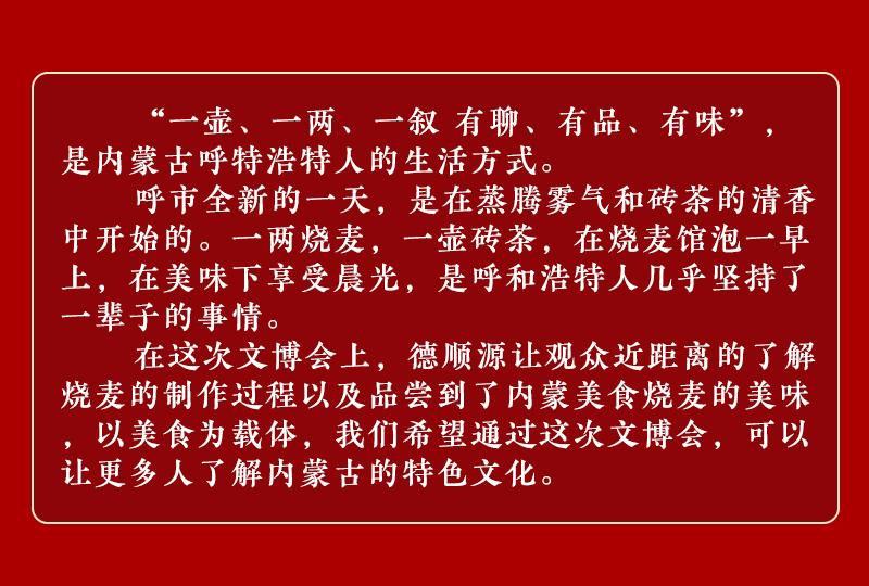 长三角文博会_02.jpg