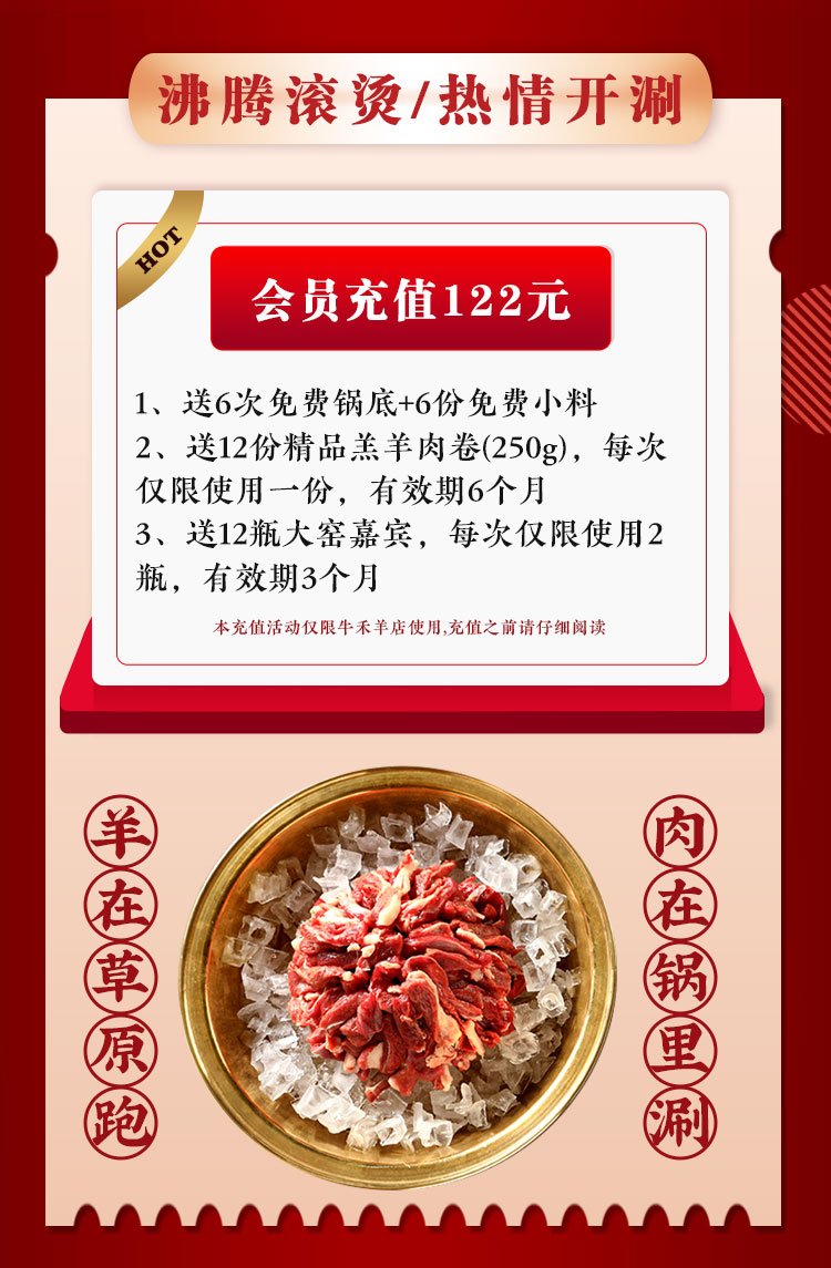 双十二政策朋友圈_04.jpg