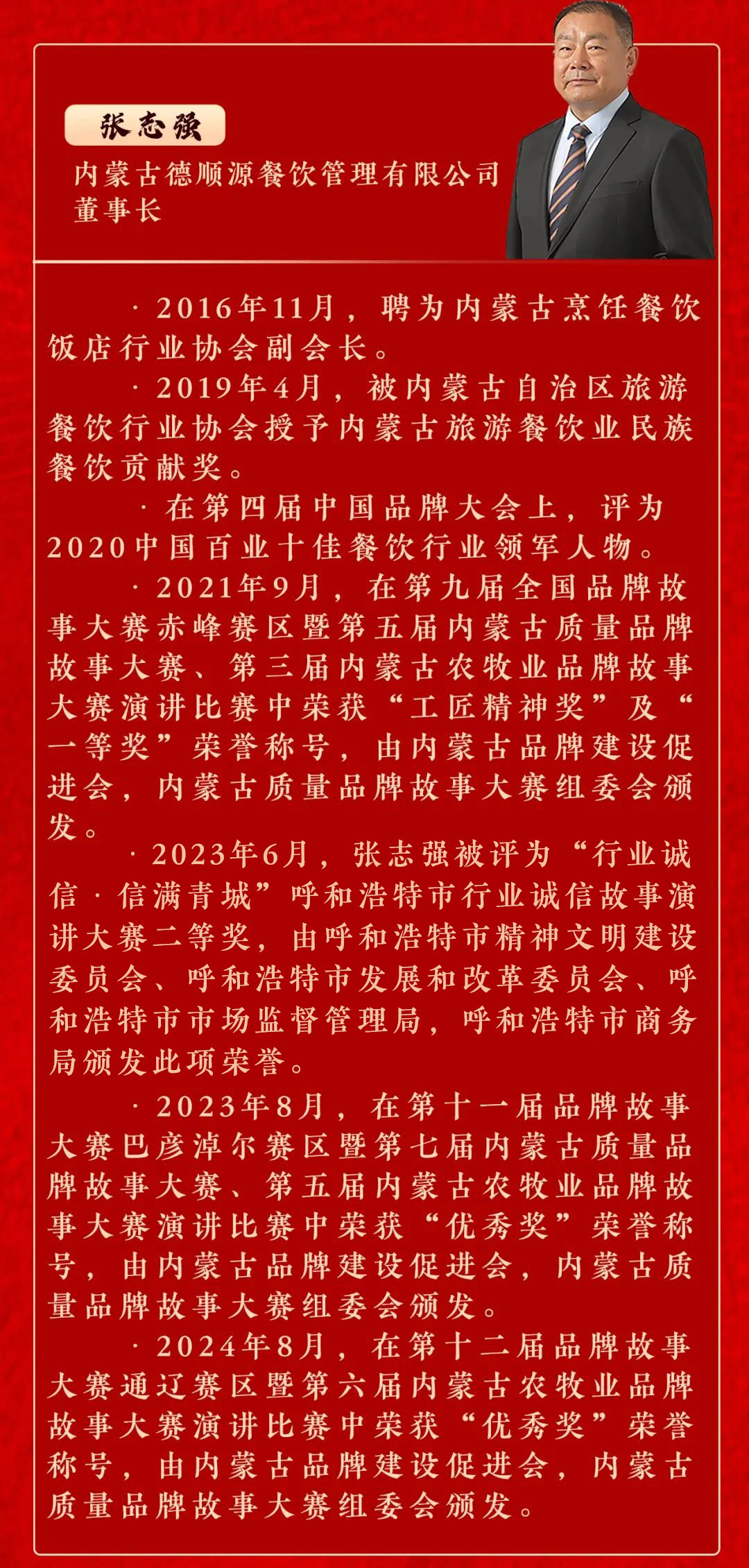微信图片_20241212181754.jpg