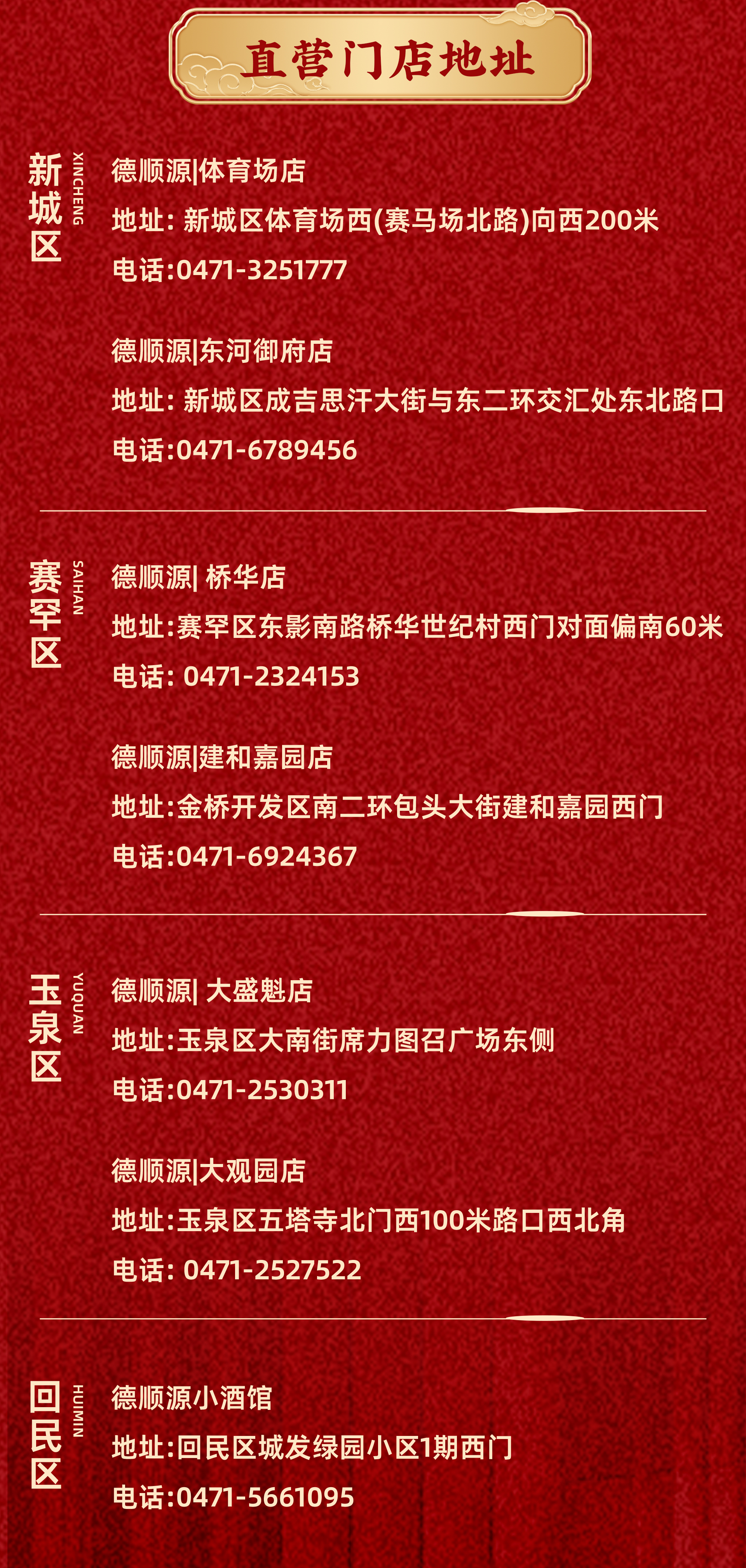 未标题-1_10.jpg