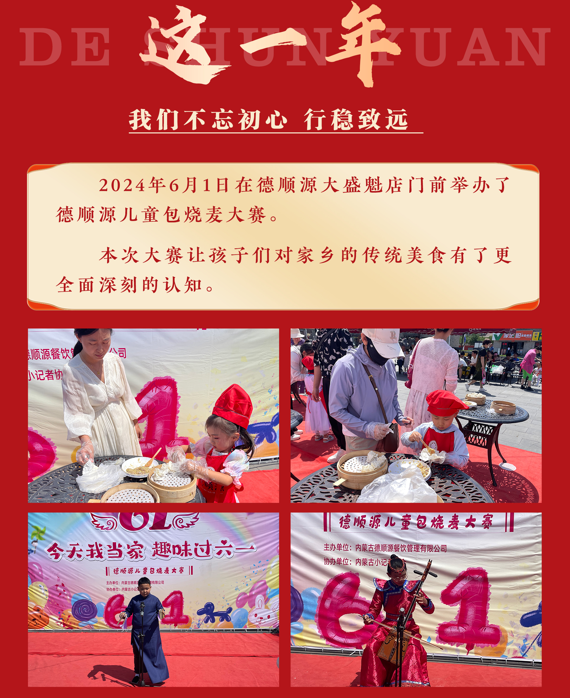 长图_04.jpg