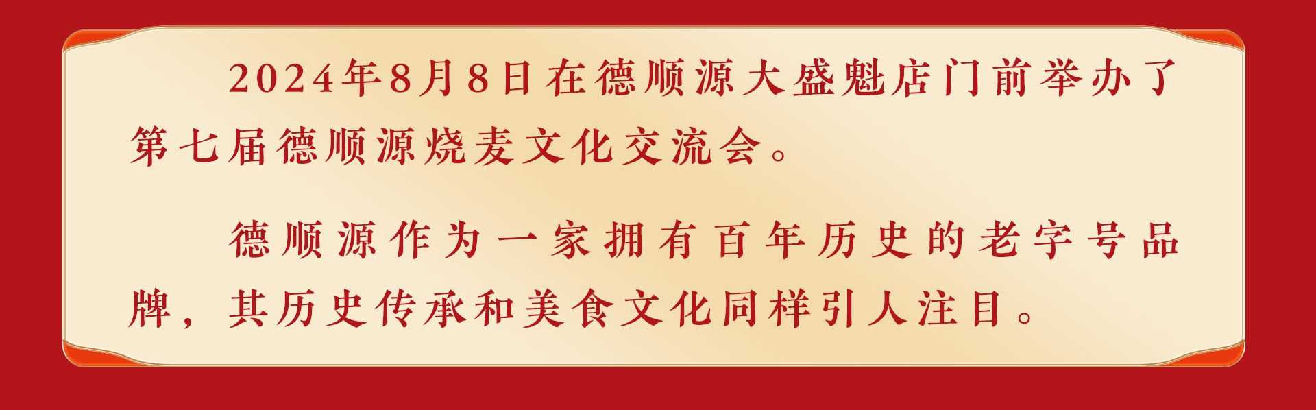 长图_05.jpg