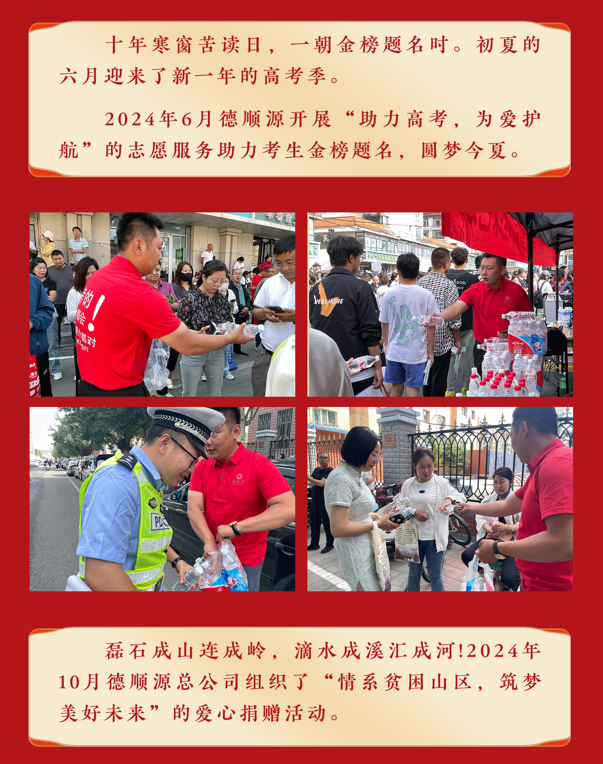 长图_09.jpg