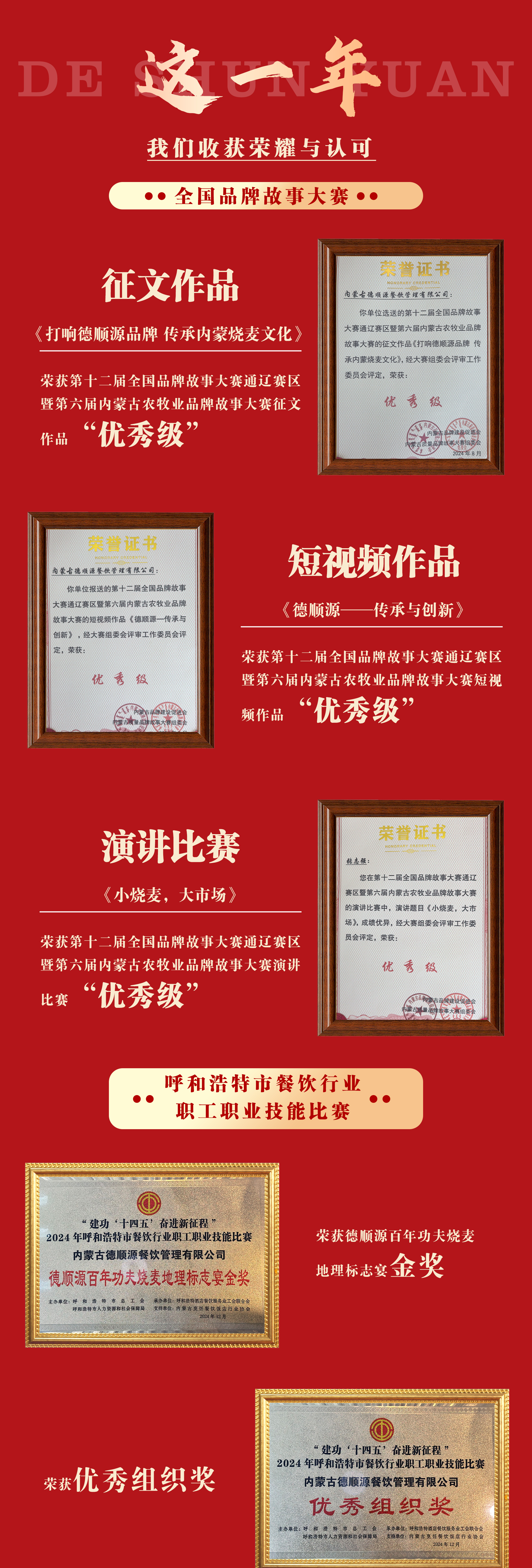 长图_11.jpg