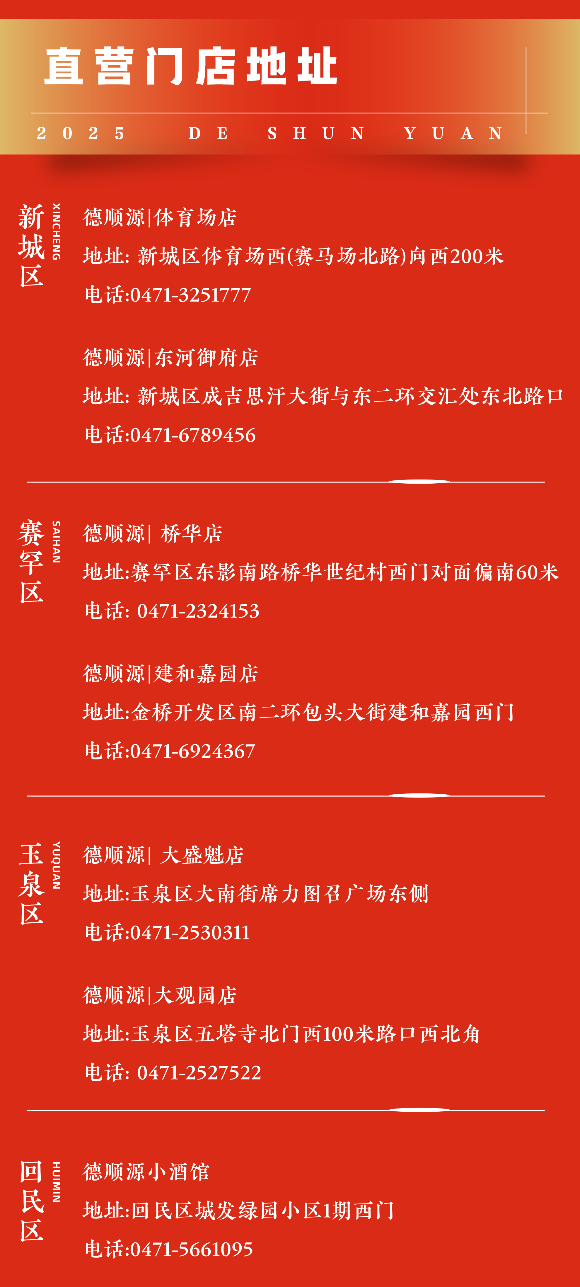 长图_04.jpg