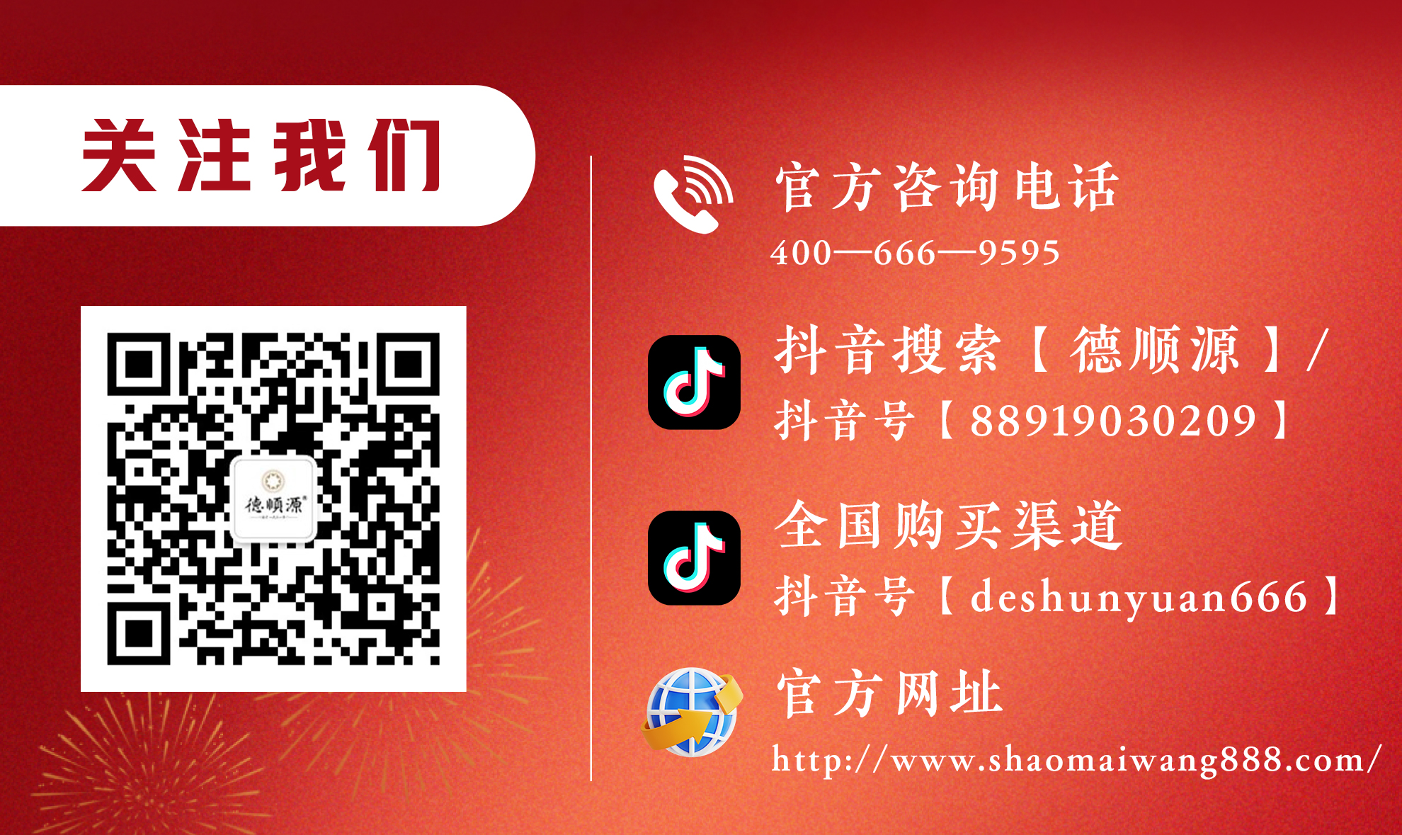 福利_05.jpg