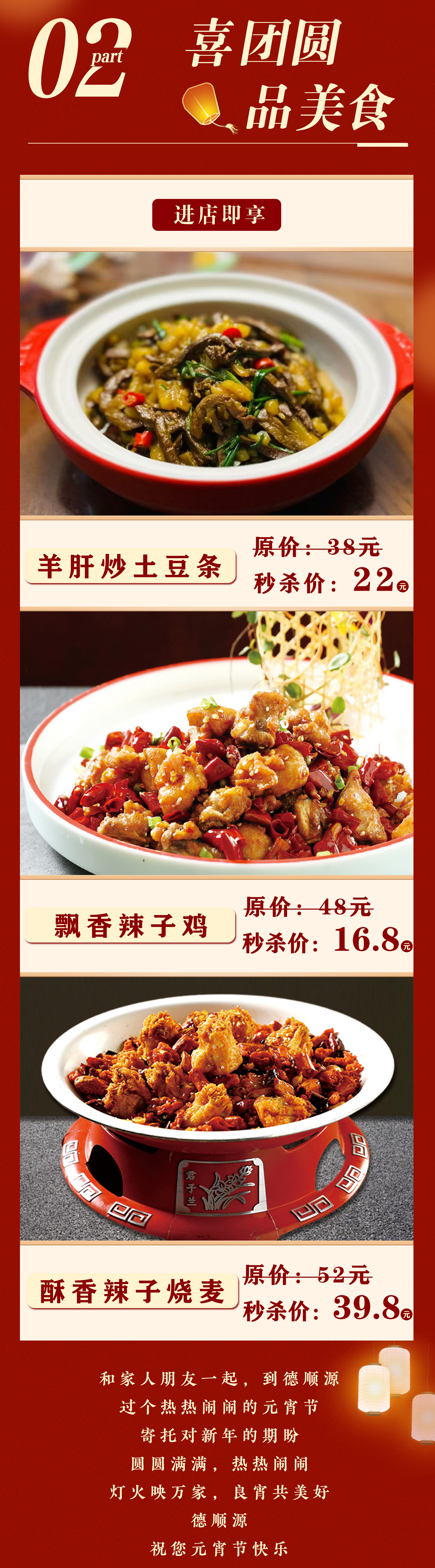 长图_04.jpg