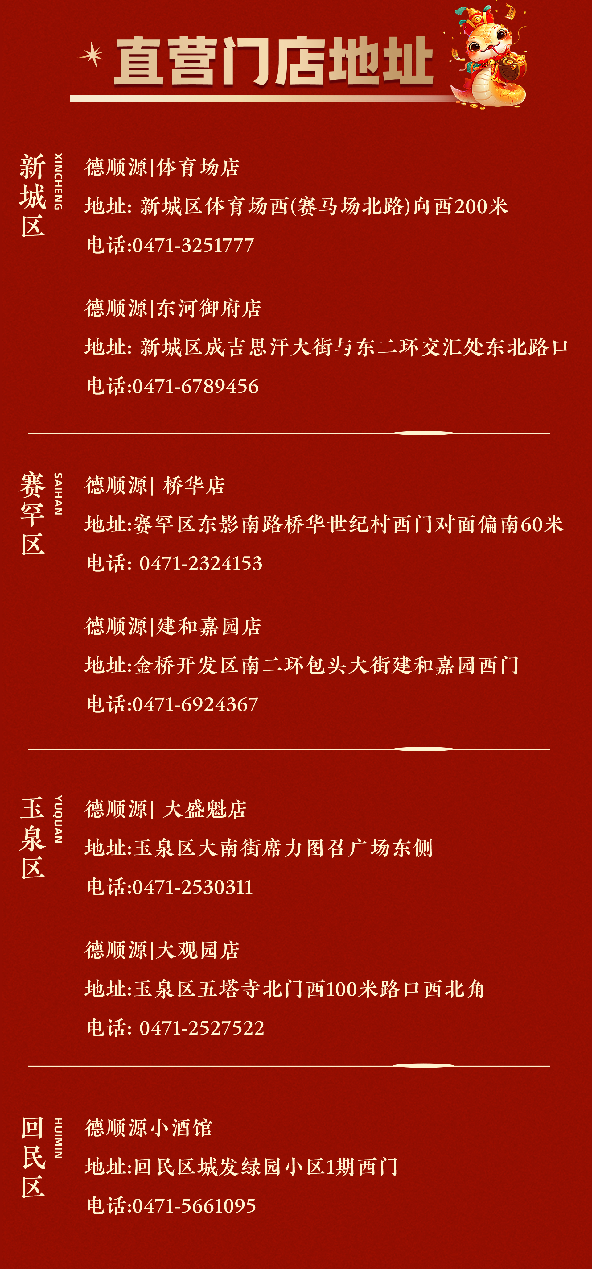 长图_05.jpg