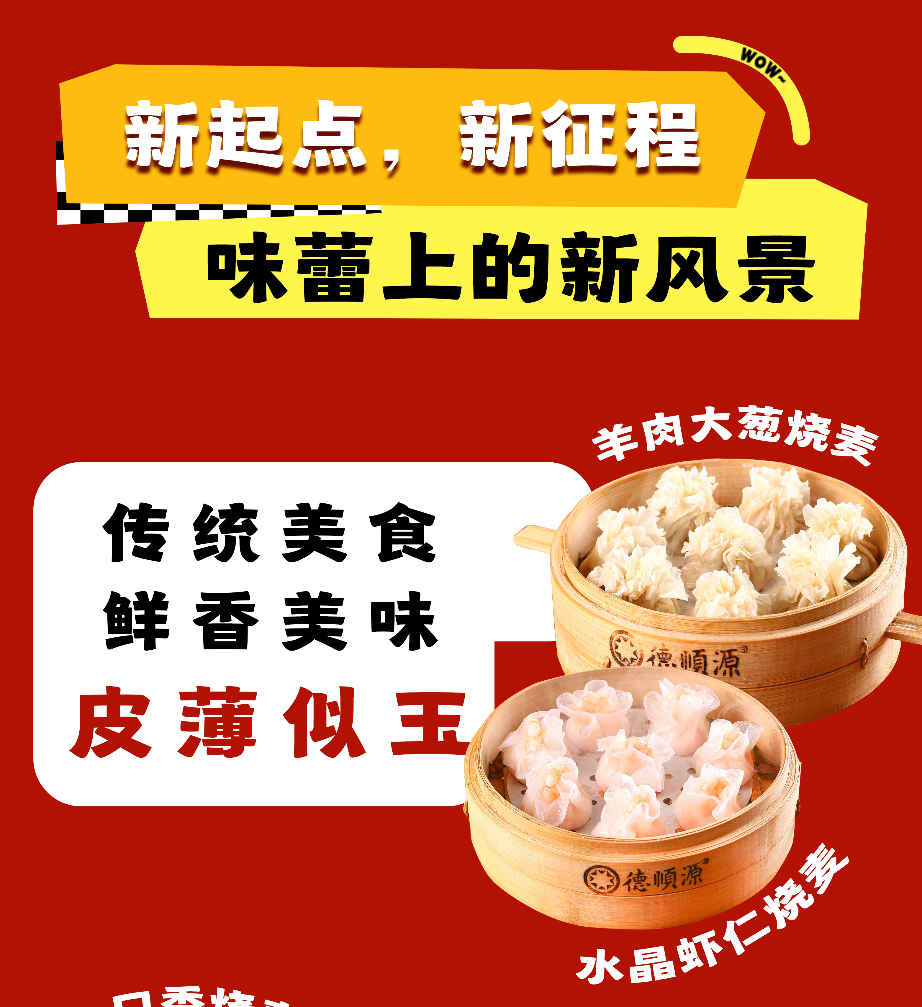 长图_03.jpg