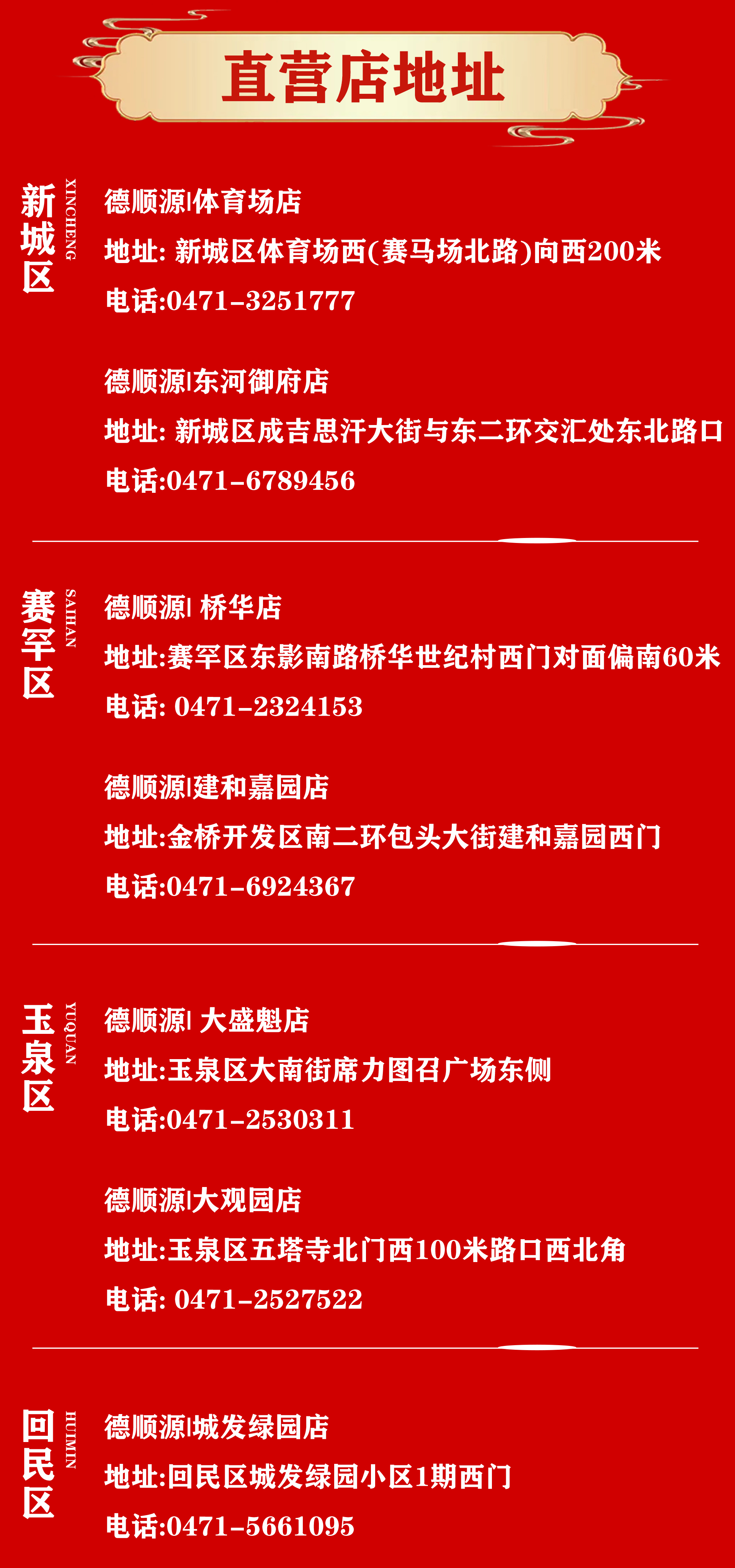 长图_07.jpg