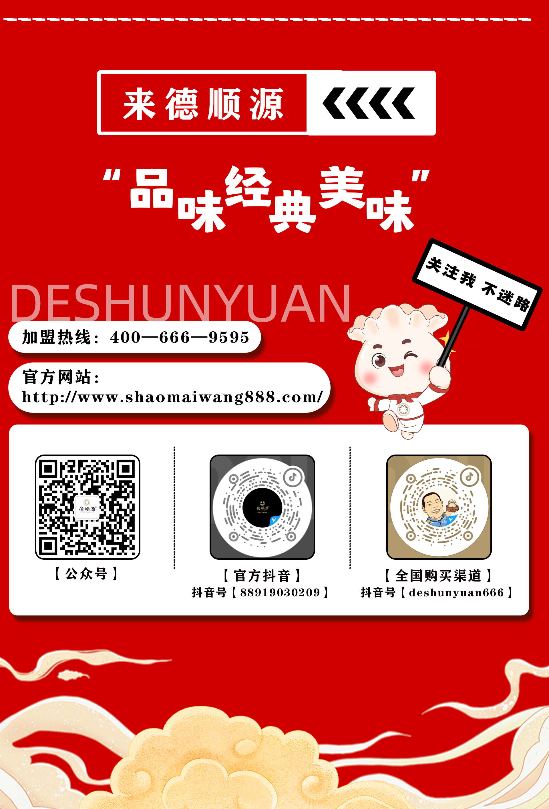 长图_08.jpg