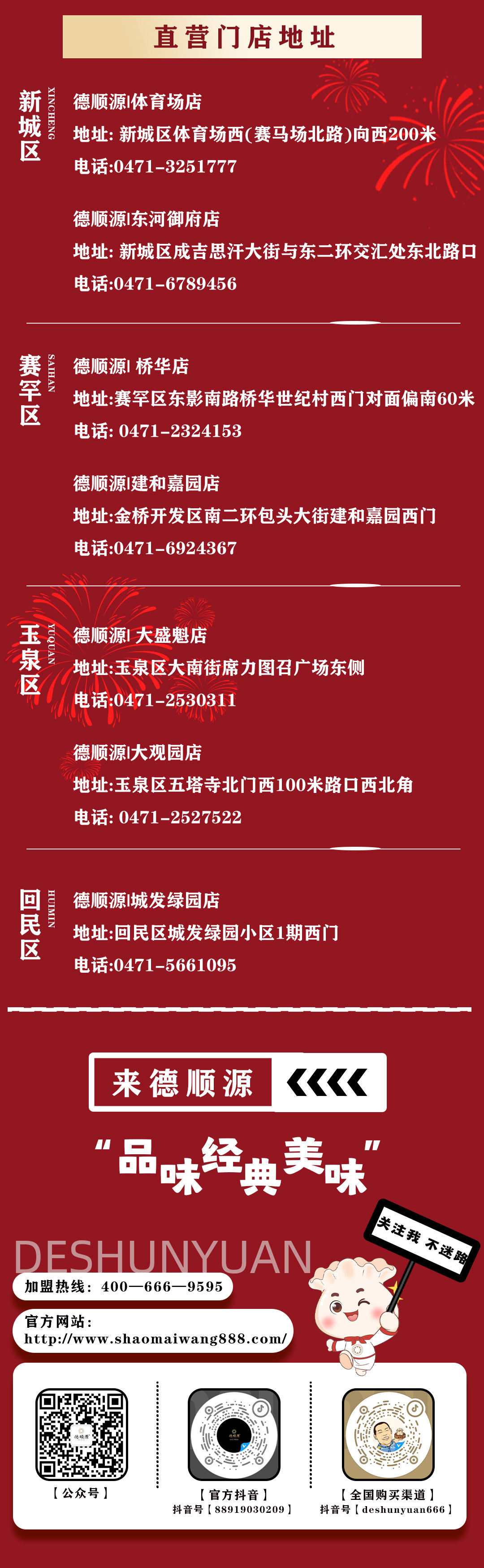 低价_03.jpg