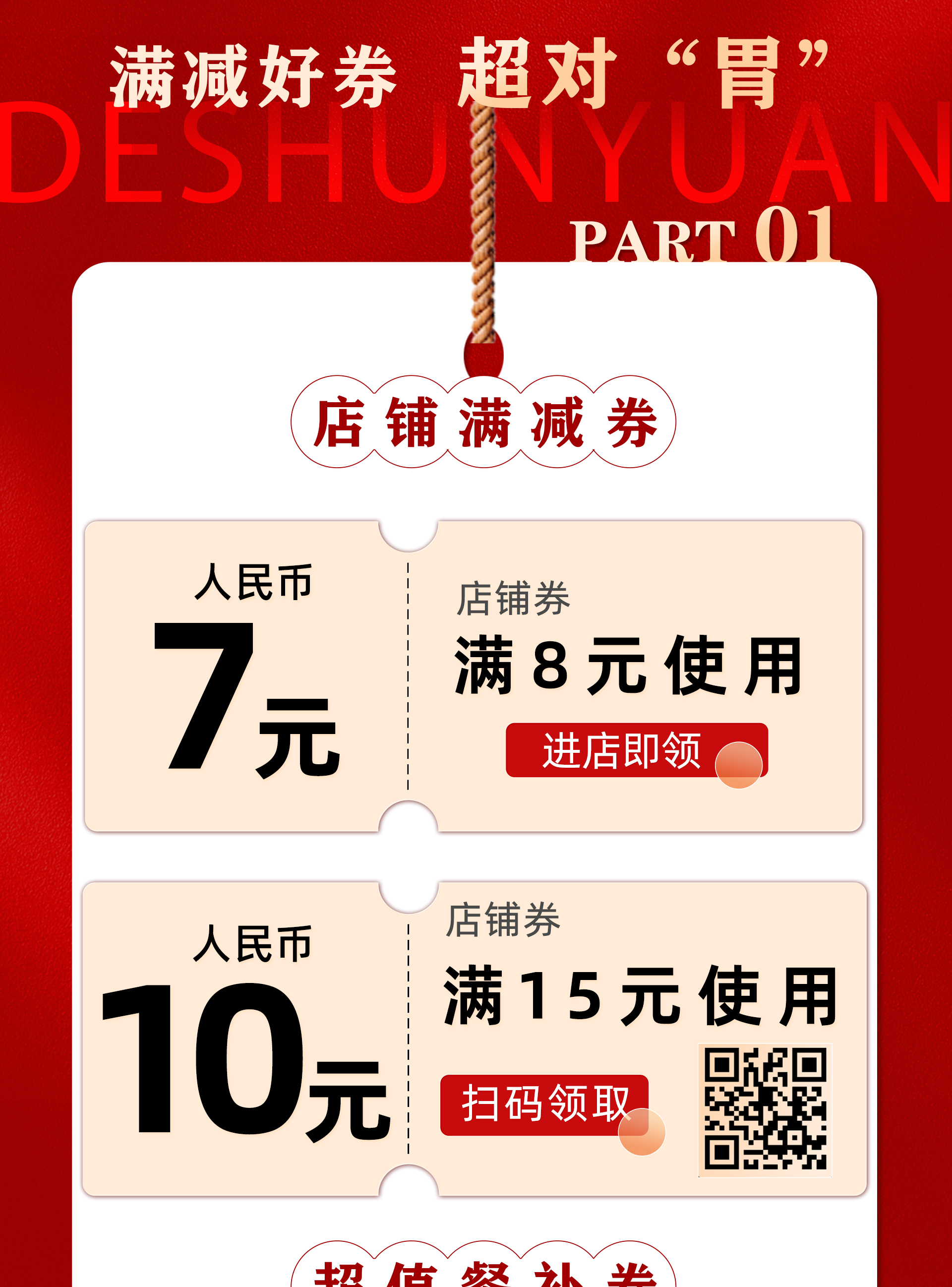 长图1_03.jpg