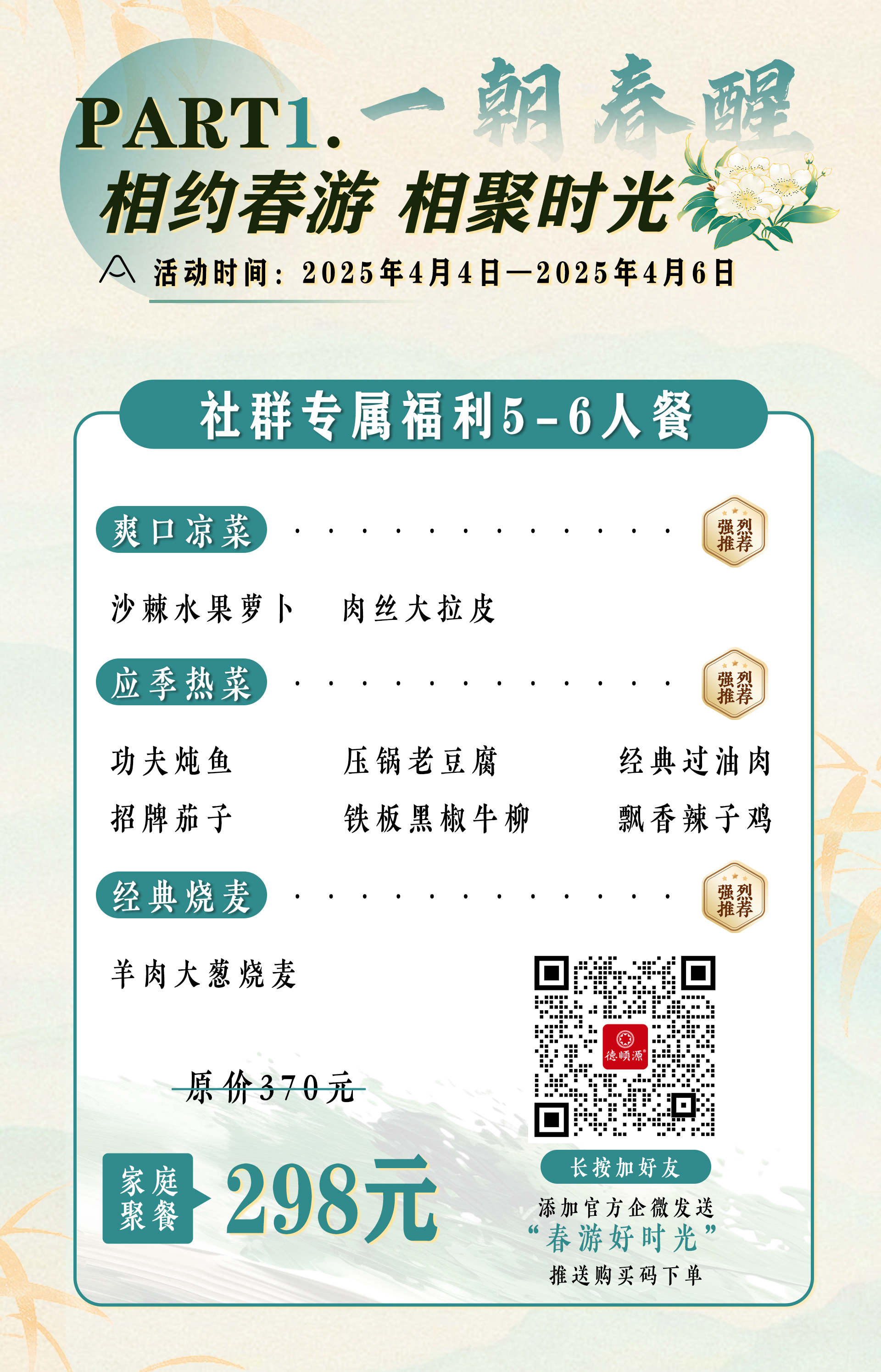 长图_02.jpg