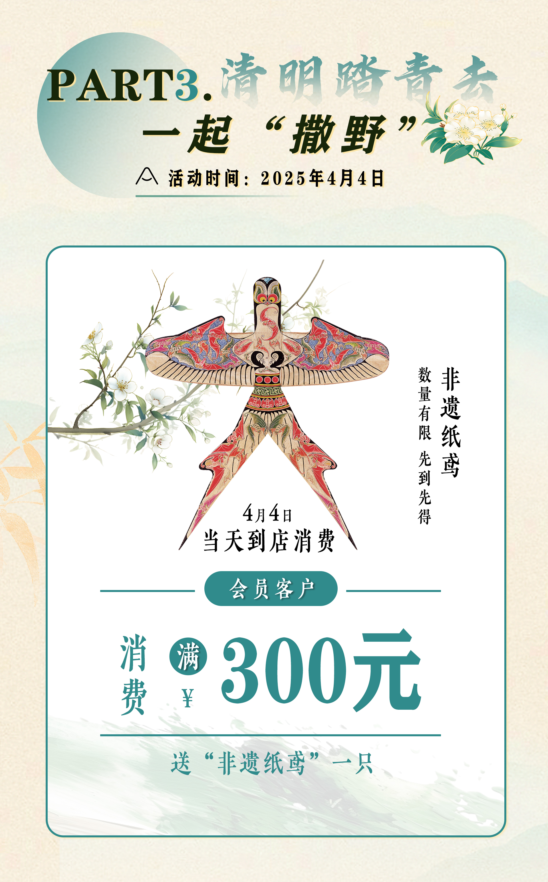 长图_04.jpg