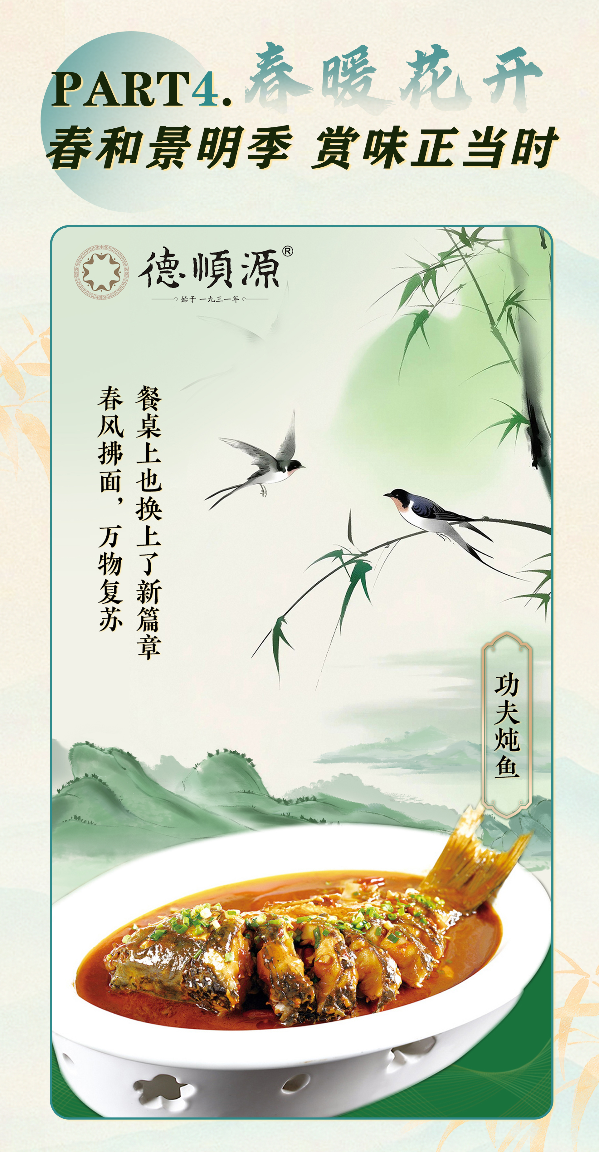 长图_05.jpg